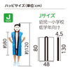 Satin Long Happi Blue J (with headband)05