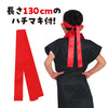 Satin long happy black (red collar) J (with headband)02
