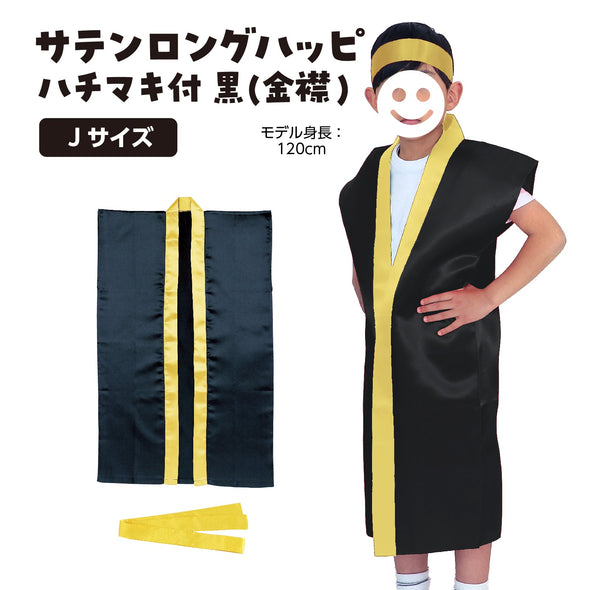 Satin long happy black (gold collar) J (with headband)01