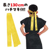 Satin long happy black (gold collar) J (with headband)02