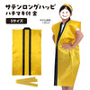 Satin Long Happi Gold S (with headband)01