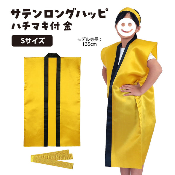 Satin Long Happi Gold S (with headband)01