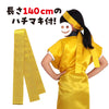 Satin Long Happi Gold S (with headband)02