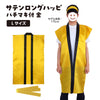 Satin Long Happy Gold L (with headband)01