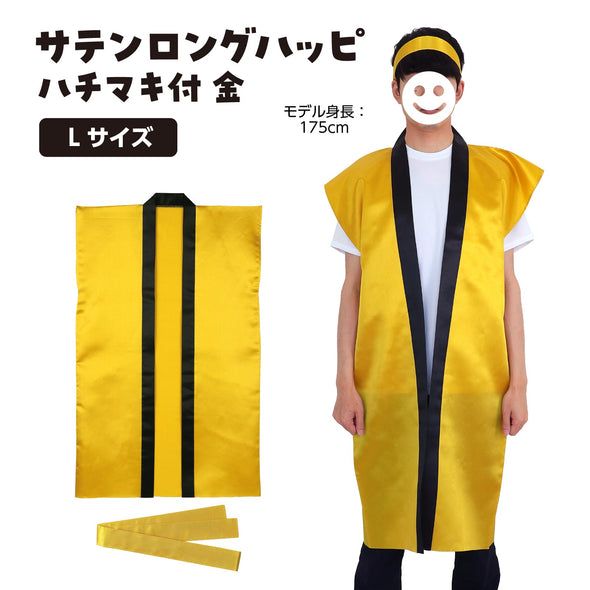 Satin Long Happy Gold L (with headband)01