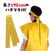 Satin Long Happy Gold L (with headband)02