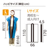 Satin Long Happy Gold L (with headband)05