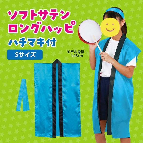 Soft satin long happy S blue (with headband)01
