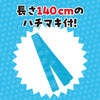 Soft satin long happy S blue (with headband)02
