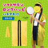 Soft satin long happy S yellow (with headband)01