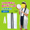 Soft satin long happy S white (with headband)01