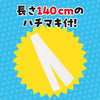 Soft satin long happy S white (with headband)02