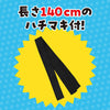 Soft satin long happy S black (with headband)02