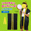 Soft satin long happy S black/yellow collar (with headband)01