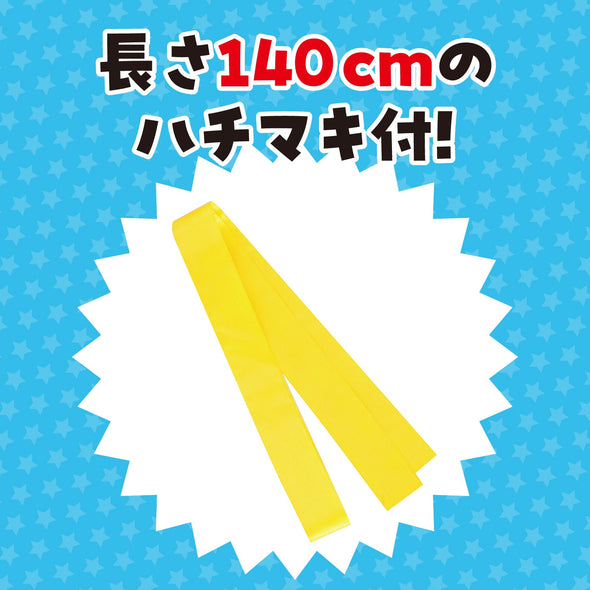 Soft satin long happy S black/yellow collar (with headband)02