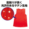 Soft satin one piece J red01