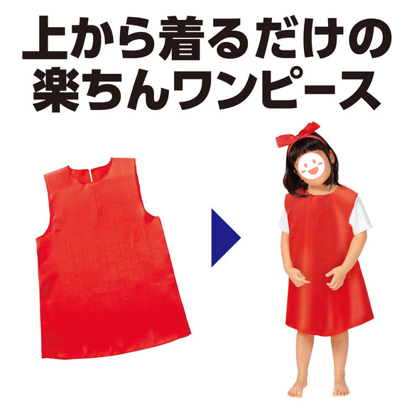 Soft satin one piece J red02