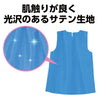 Soft satin one piece J blue01