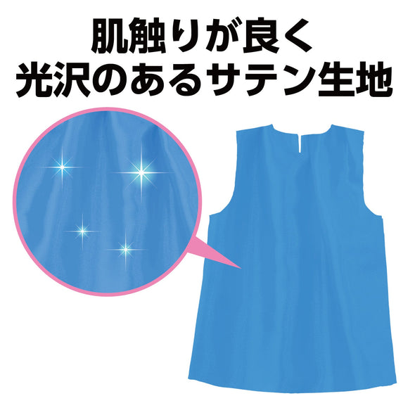 Soft satin one piece J blue01