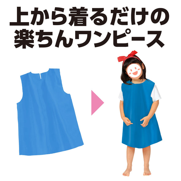 Soft satin one piece J blue02