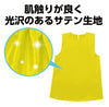 Soft satin one piece J yellow01