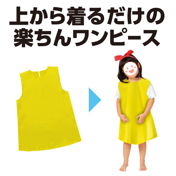 Soft satin one piece J yellow02