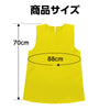 Soft satin one piece J yellow05