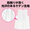 Soft satin one piece J white01