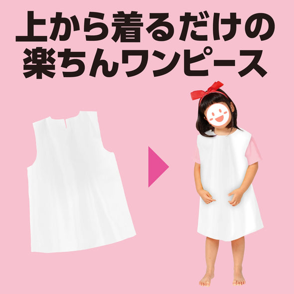 Soft satin one piece J white02