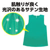 Soft satin one piece J green01