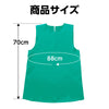 Soft satin one piece J green05