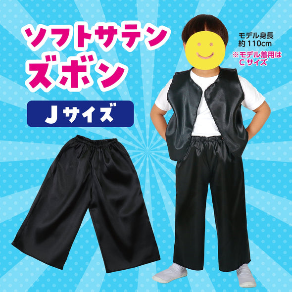 Soft satin bones J black01