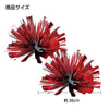 Easy Cheer Pong Pong Red Silver05