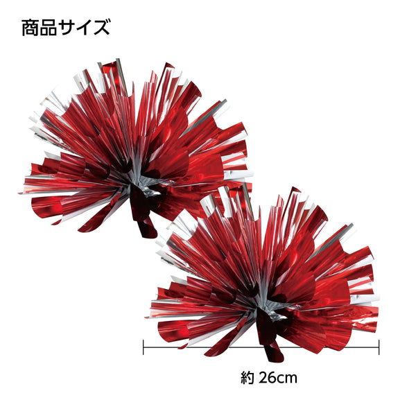Easy Cheer Pong Pong Red Silver05