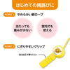 Nakayoshi Joint Jump Rope Color Rope Yellow01
