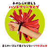 Easy cheer pon pon rainbow03