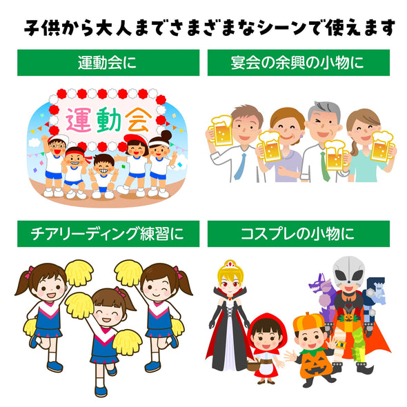 Easy cheer pon pon rainbow04