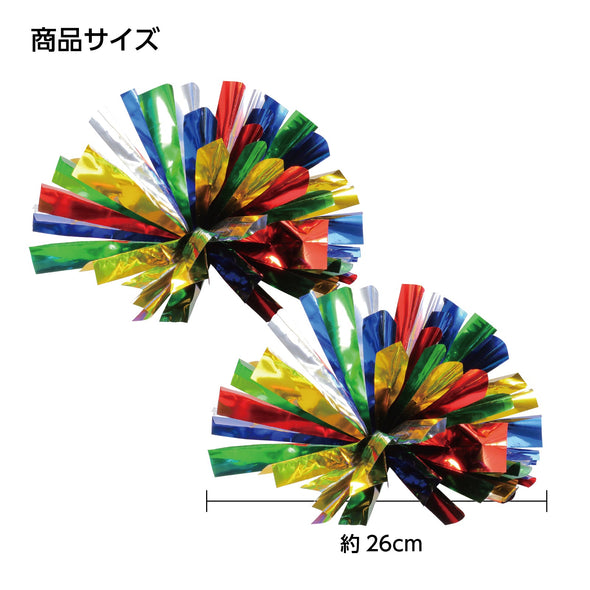Easy cheer pon pon rainbow05