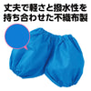 Pumpkin pants C blue01
