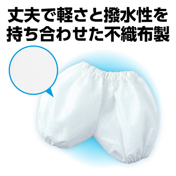 Pumpkin pants J white01