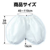 Pumpkin pants J white05