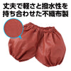Pumpkin pants J brown01