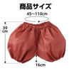 Pumpkin pants J brown05