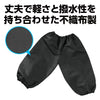 Salherpantu J black01