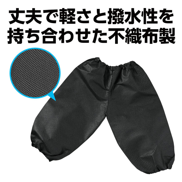 Salherpantu J black01