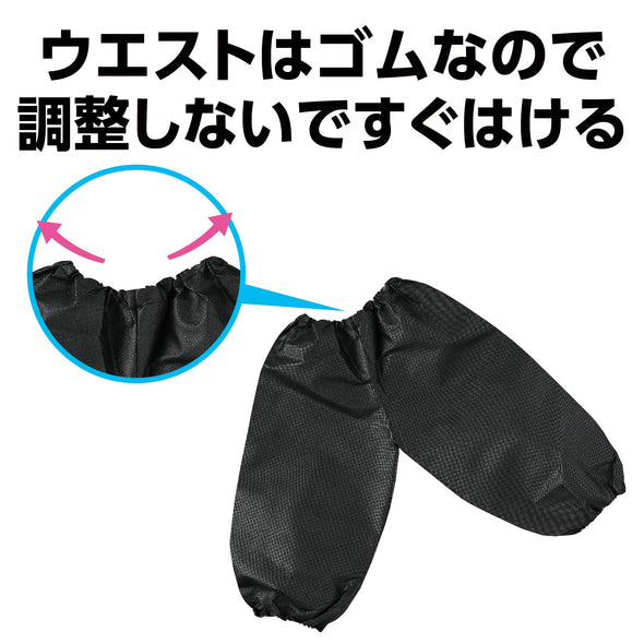 Salherpantu J black02