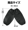 Salherpantu J black05