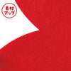 Felt collar red02