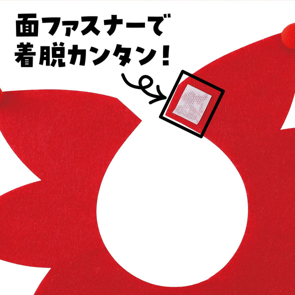 Felt collar red03