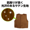Soft satin best C brown01
